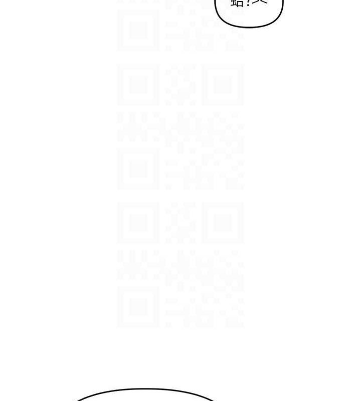 第53话-夜半露奶湿一下♥ - 第82.jpg页