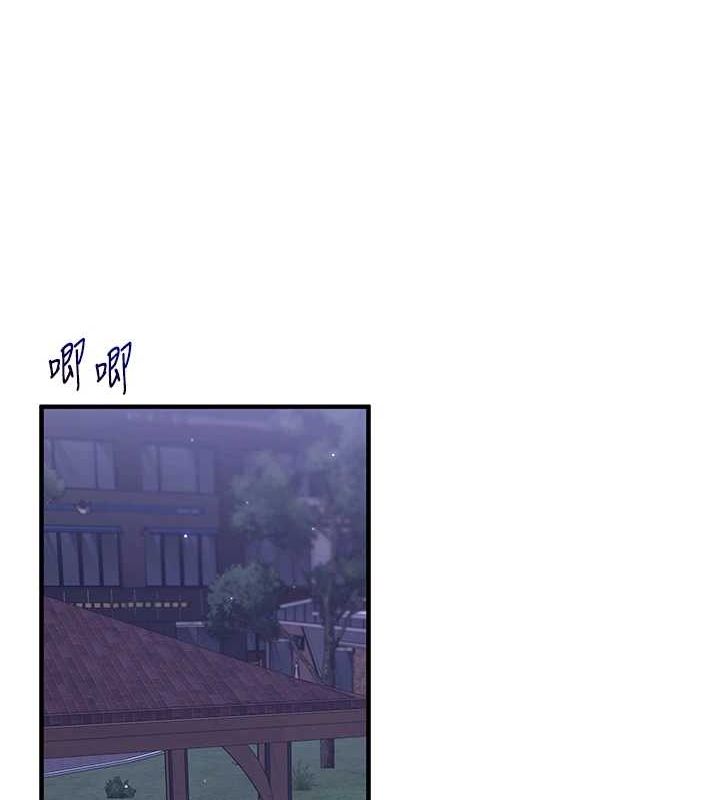 第53话-夜半露奶湿一下♥ - 第96.jpg页