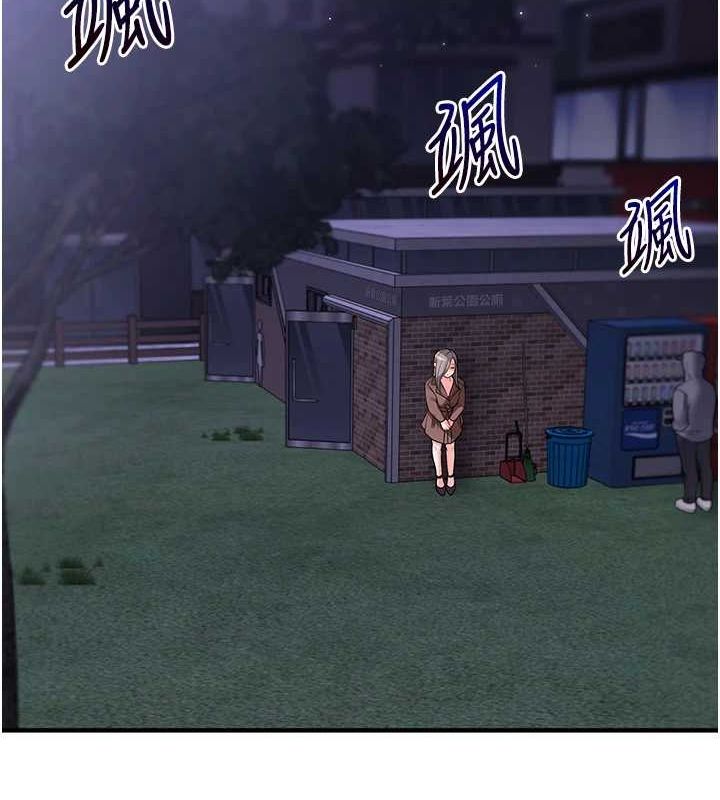 第53话-夜半露奶湿一下♥ - 第98.jpg页