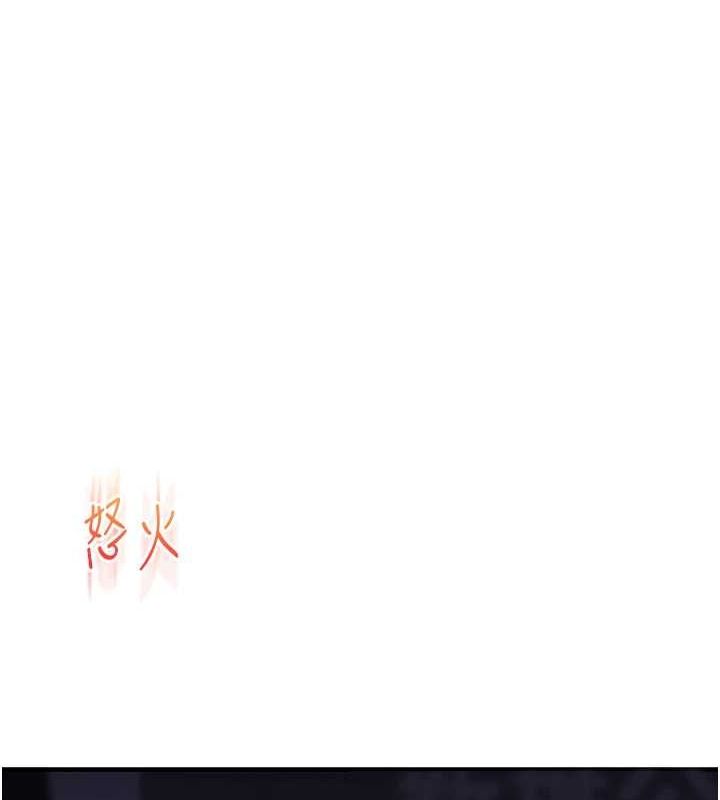 第53话-夜半露奶湿一下♥ - 第99.jpg页