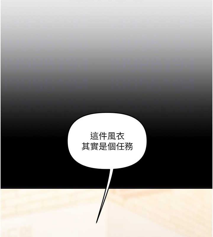 第53话-夜半露奶湿一下♥ - 第103.jpg页