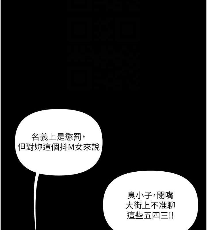 第53话-夜半露奶湿一下♥ - 第110.jpg页