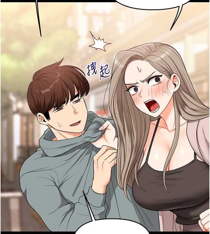 第53话-夜半露奶湿一下♥ - 第111.jpg页