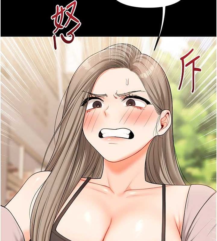 第53话-夜半露奶湿一下♥ - 第113.jpg页