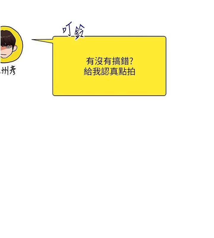 第53话-夜半露奶湿一下♥ - 第119.jpg页