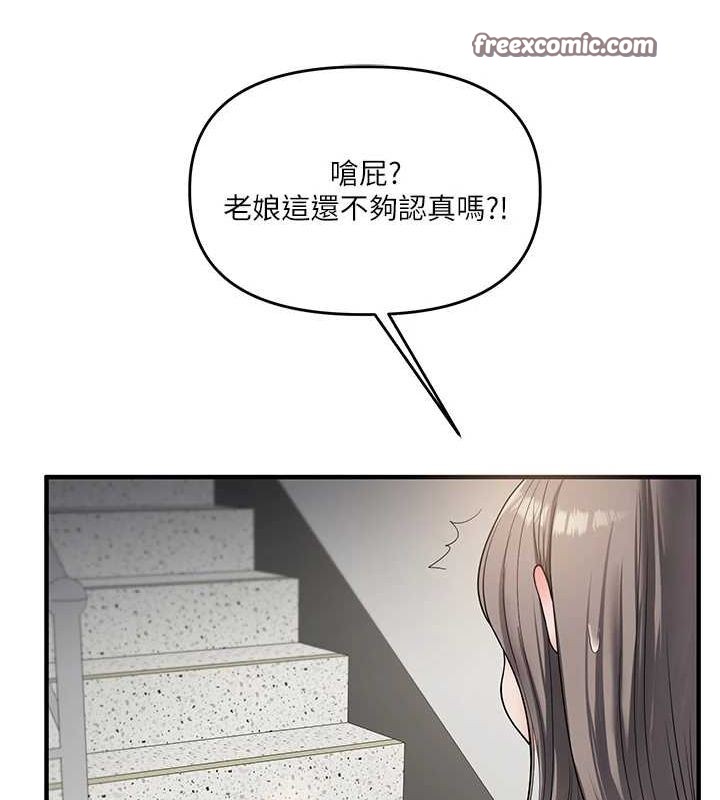 第53话-夜半露奶湿一下♥ - 第120.jpg页