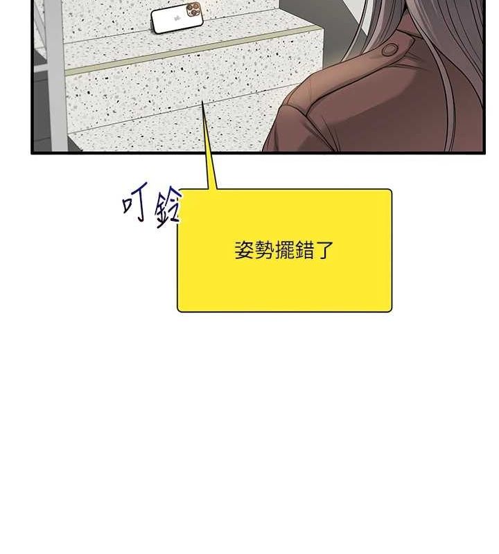 第53话-夜半露奶湿一下♥ - 第121.jpg页