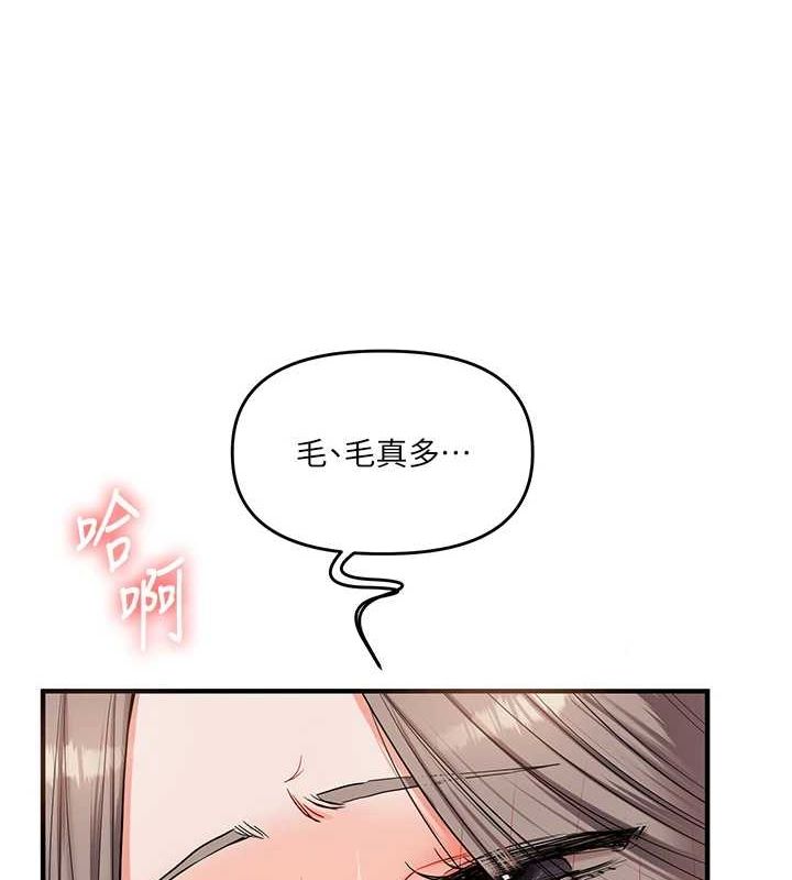 第53话-夜半露奶湿一下♥ - 第122.jpg页