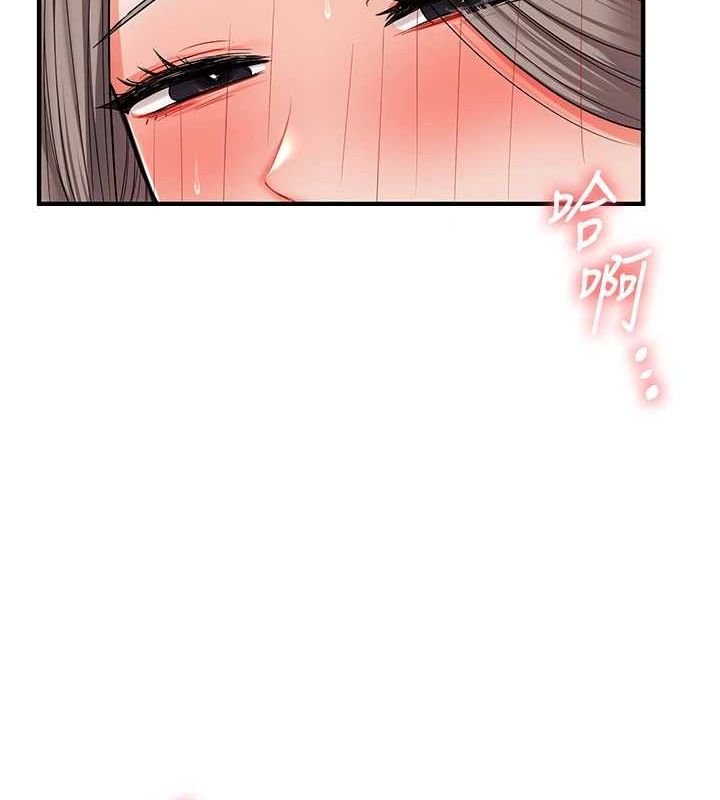 第53话-夜半露奶湿一下♥ - 第123.jpg页
