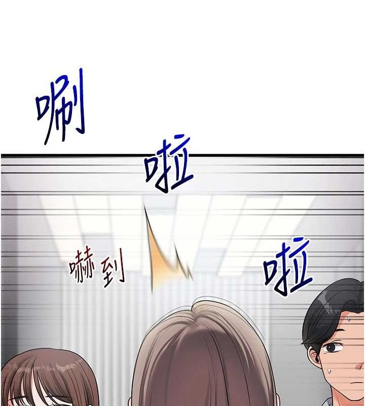 第53话-夜半露奶湿一下♥ - 第137.jpg页
