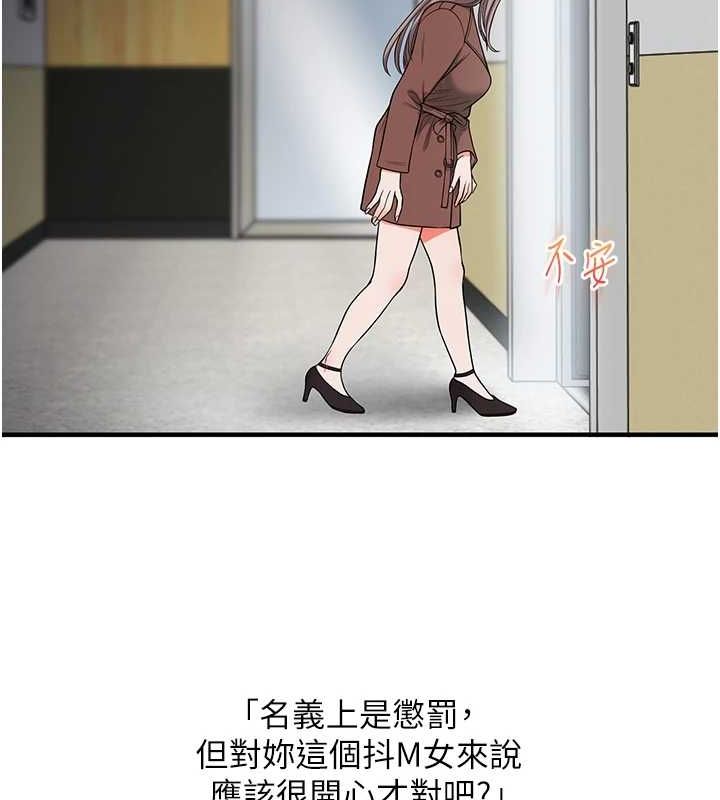 第53话-夜半露奶湿一下♥ - 第141.jpg页