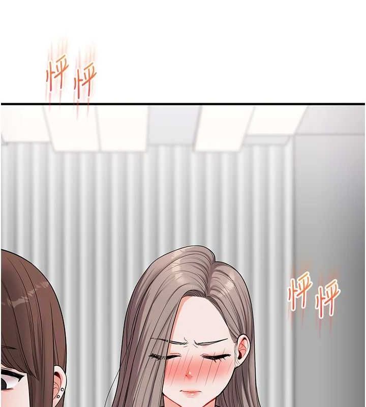 第53话-夜半露奶湿一下♥ - 第143.jpg页