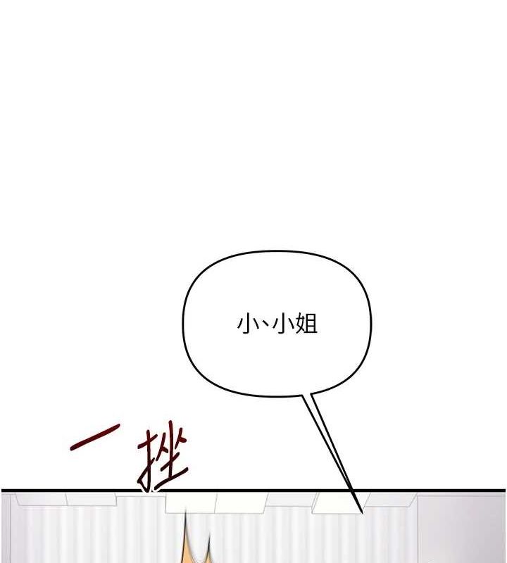 第53话-夜半露奶湿一下♥ - 第153.jpg页