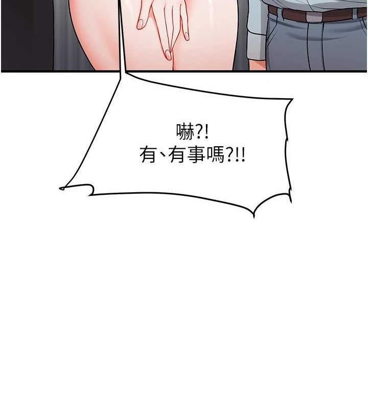 第53话-夜半露奶湿一下♥ - 第155.jpg页