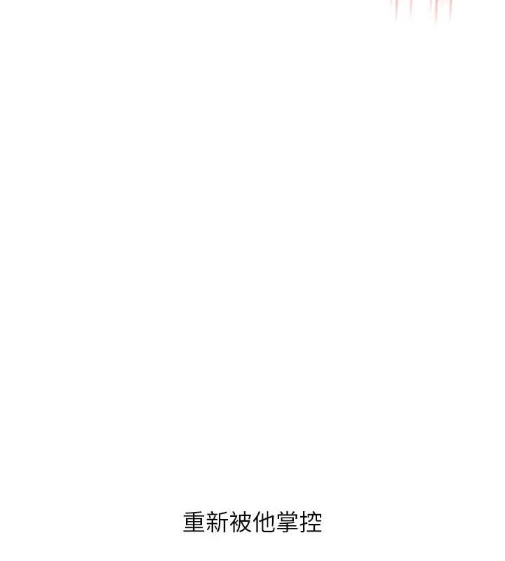 第53话-夜半露奶湿一下♥ - 第159.jpg页
