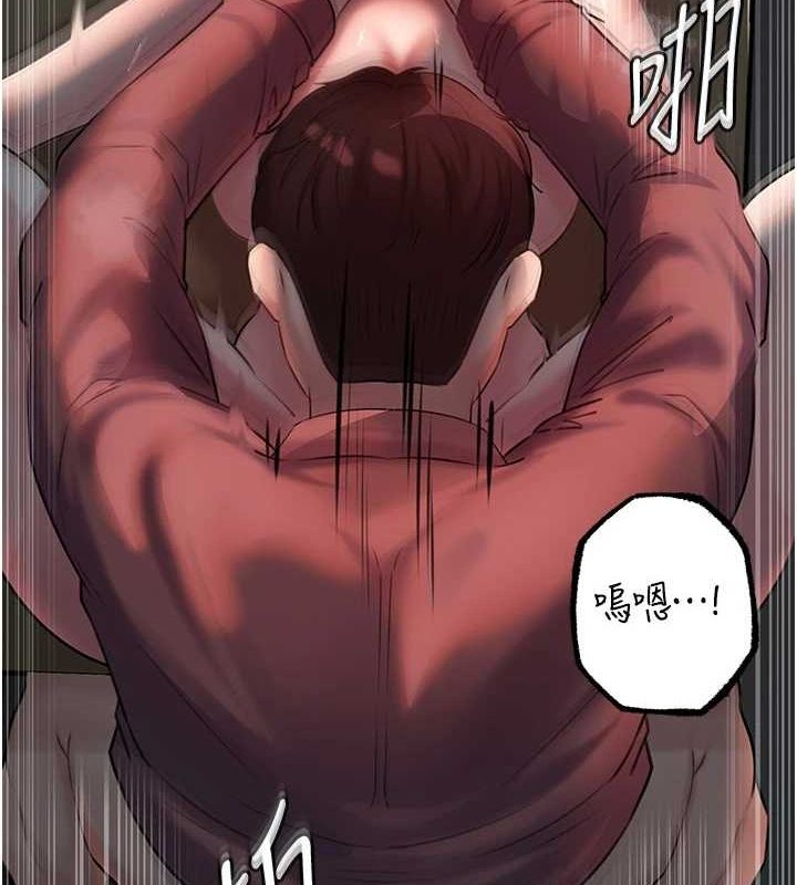 第43话-詹代理的过往 - 第4.jpg页