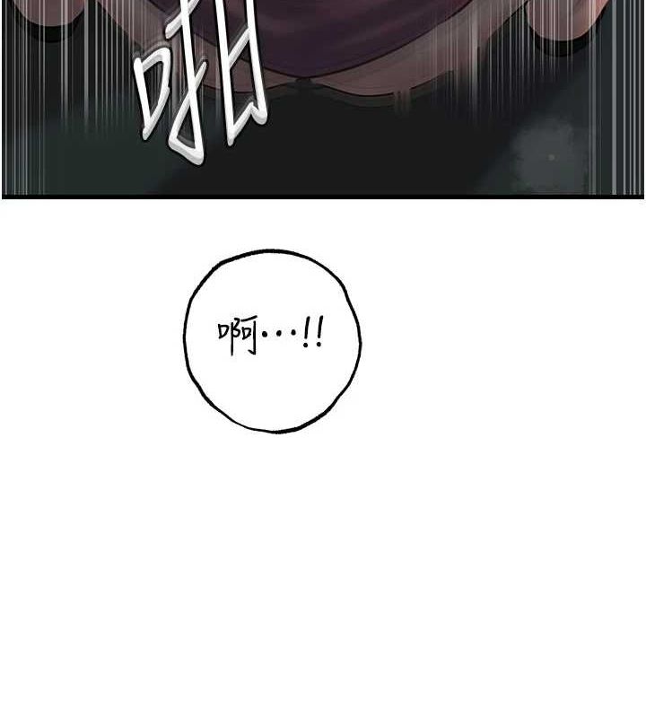 第43话-詹代理的过往 - 第5.jpg页