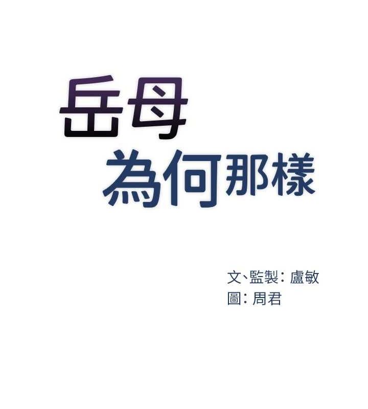 第43话-詹代理的过往 - 第10.jpg页