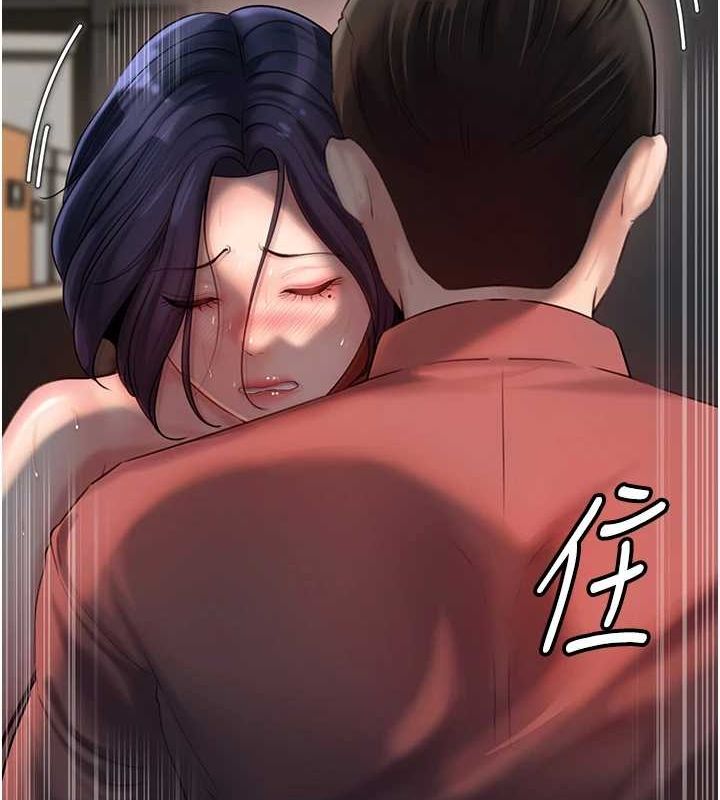 第43话-詹代理的过往 - 第20.jpg页