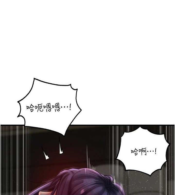 第43话-詹代理的过往 - 第25.jpg页