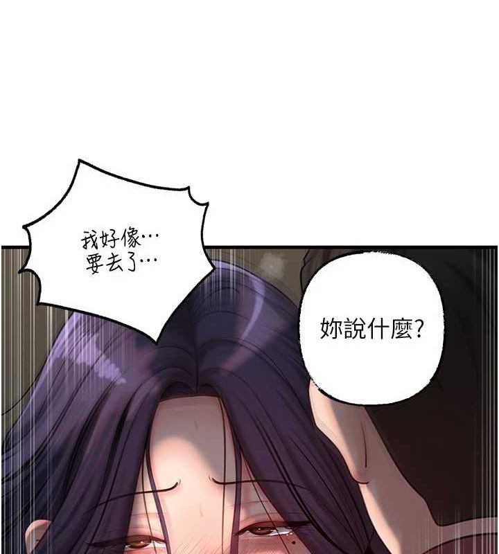 第43话-詹代理的过往 - 第30.jpg页