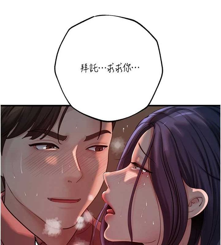 第43话-詹代理的过往 - 第34.jpg页