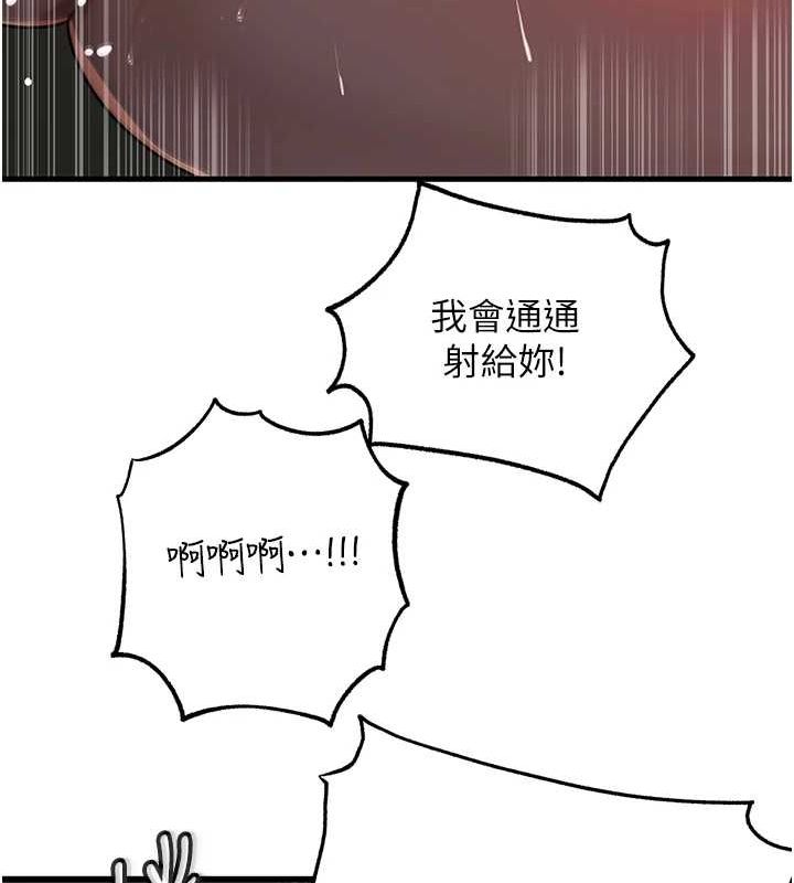 第43话-詹代理的过往 - 第42.jpg页