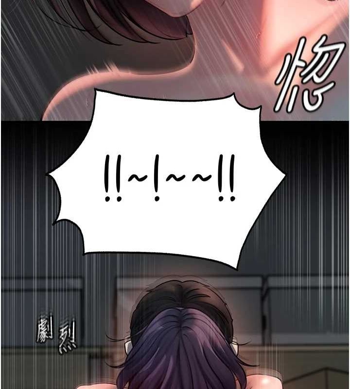 第43话-詹代理的过往 - 第44.jpg页