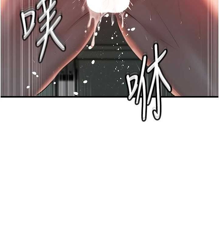 第43话-詹代理的过往 - 第46.jpg页