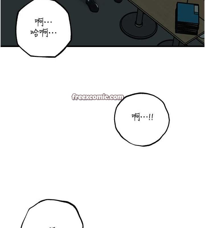 第43话-詹代理的过往 - 第48.jpg页