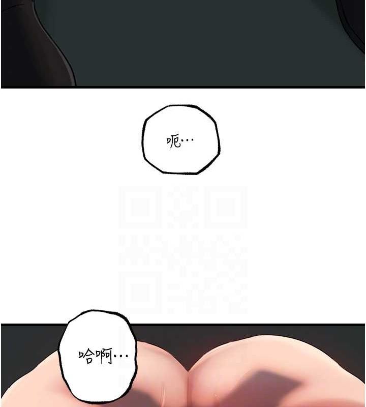 第43话-詹代理的过往 - 第50.jpg页