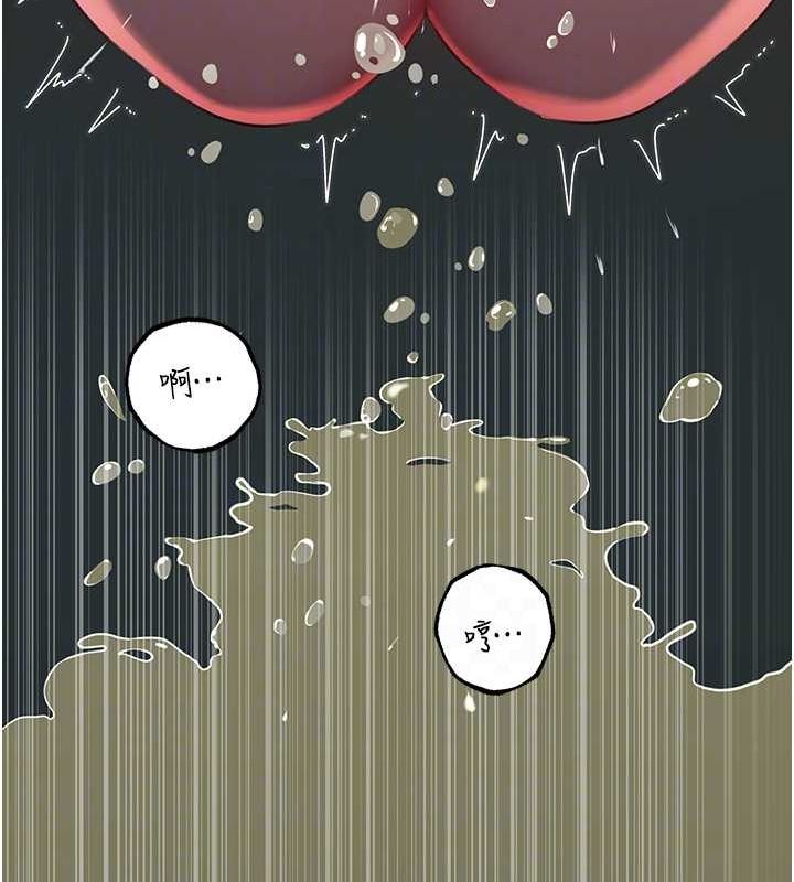 第43话-詹代理的过往 - 第52.jpg页
