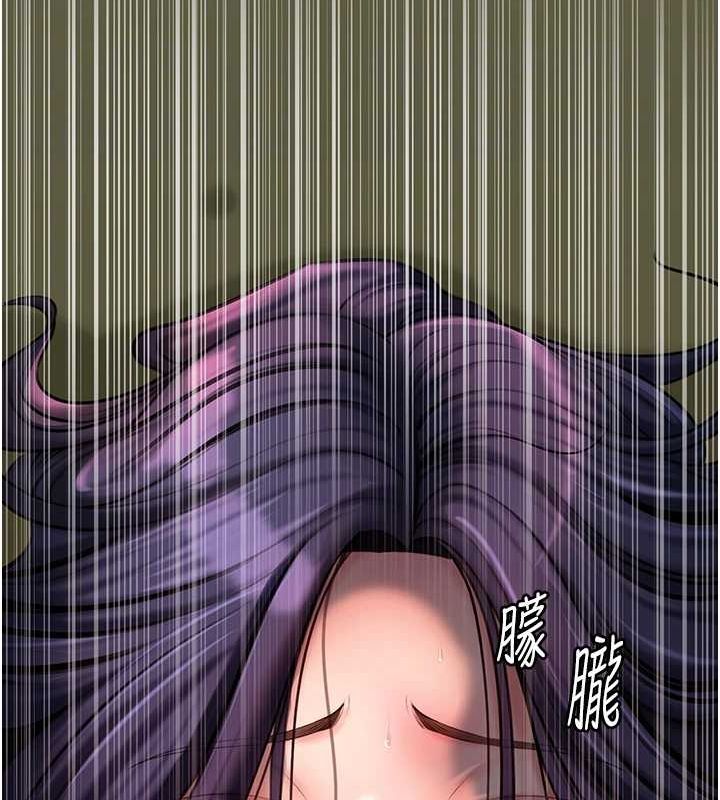 第43话-詹代理的过往 - 第54.jpg页