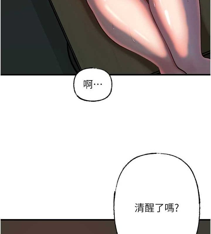 第43话-詹代理的过往 - 第58.jpg页
