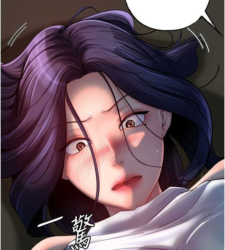 第43话-詹代理的过往 - 第59.jpg页