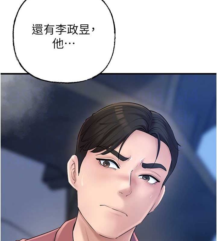 第43话-詹代理的过往 - 第79.jpg页
