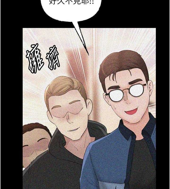 第43话-詹代理的过往 - 第87.jpg页