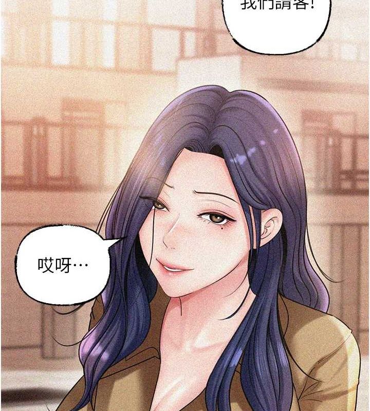 第43话-詹代理的过往 - 第89.jpg页