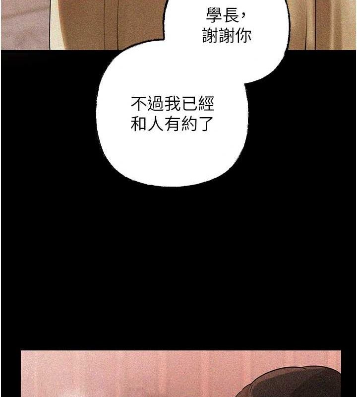 第43话-詹代理的过往 - 第91.jpg页