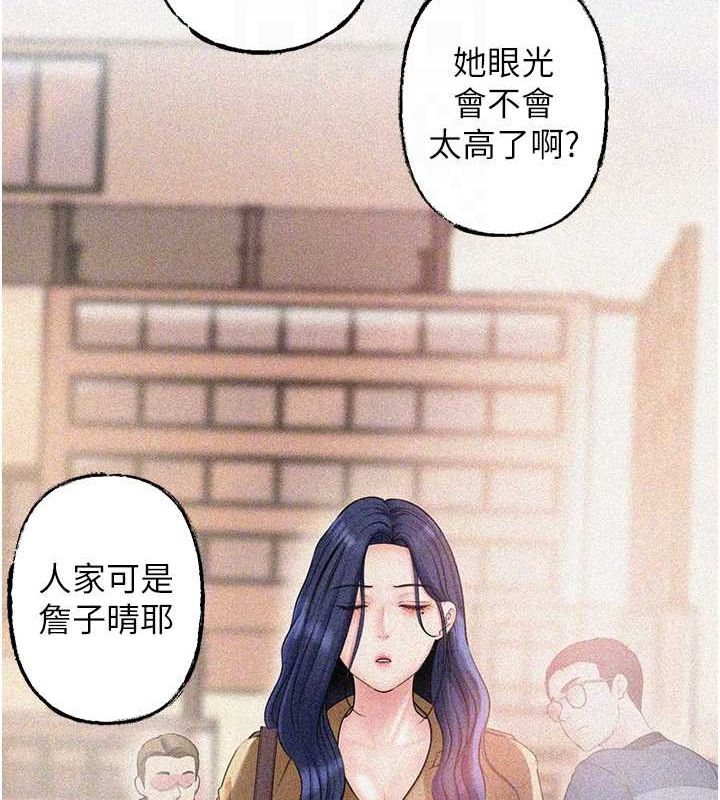 第43话-詹代理的过往 - 第94.jpg页