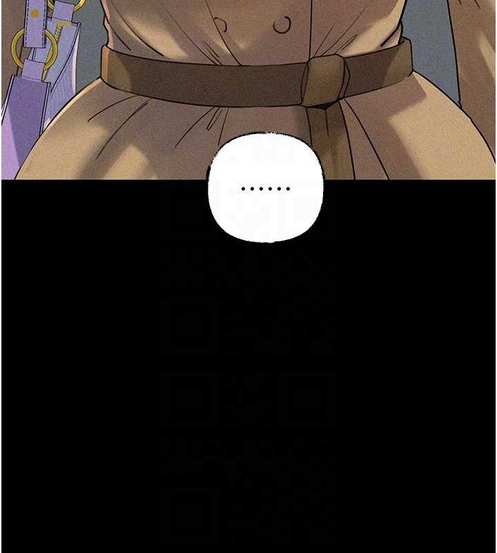 第43话-詹代理的过往 - 第100.jpg页