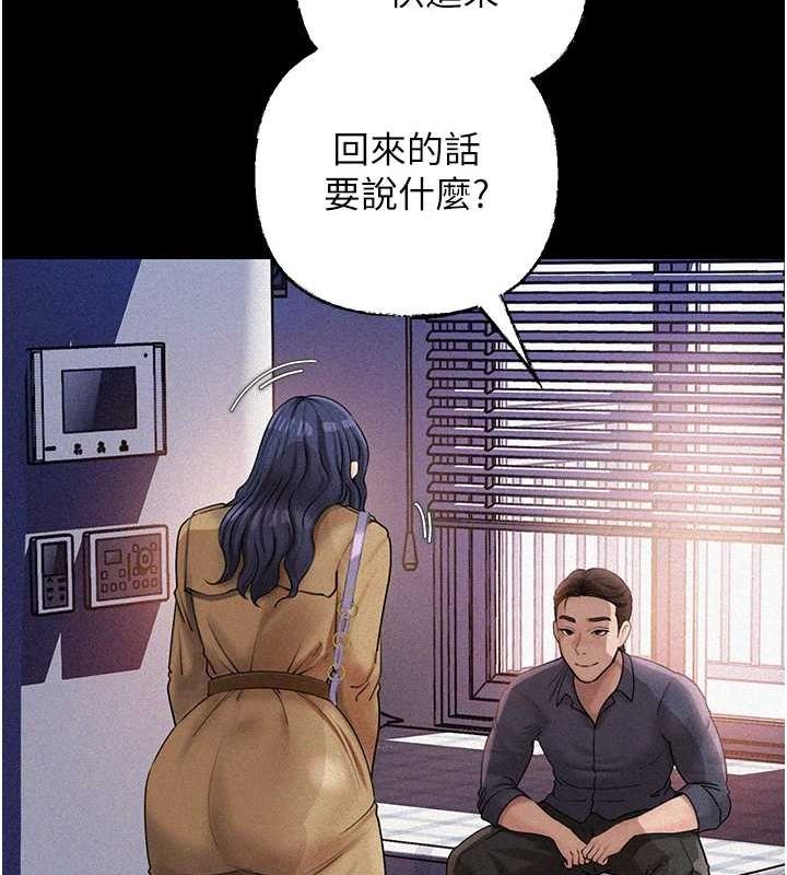 第43话-詹代理的过往 - 第105.jpg页