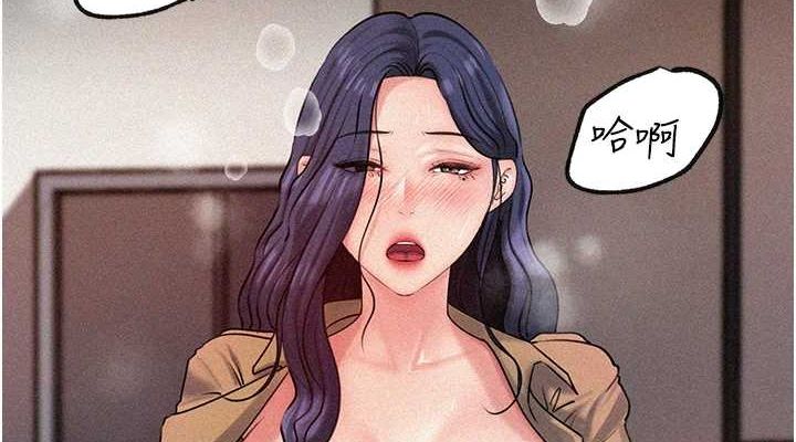 第43话-詹代理的过往 - 第114.jpg页