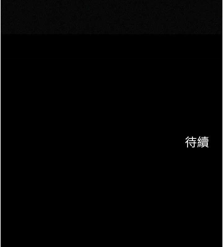 第43话-詹代理的过往 - 第117.jpg页