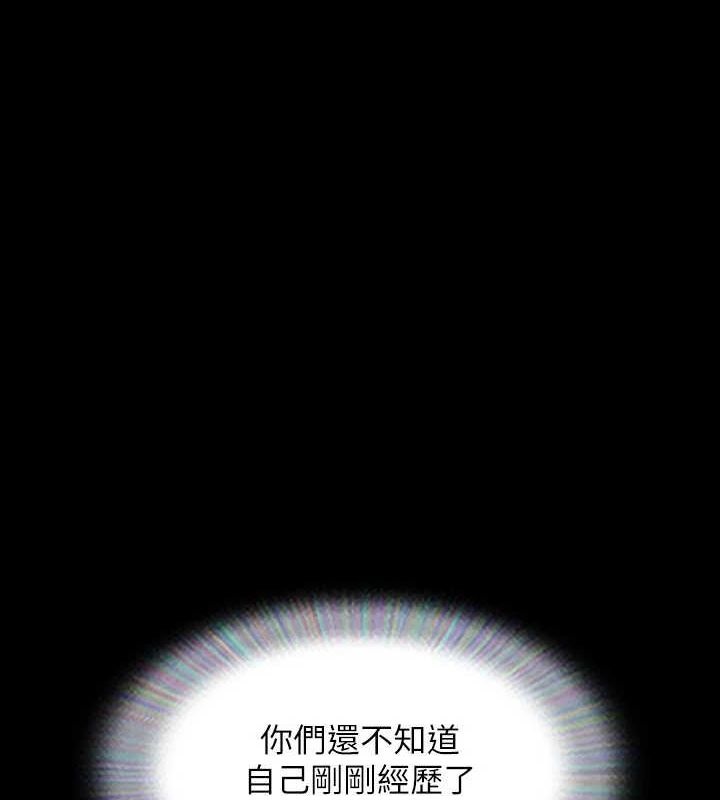 第155话-好想再感受一次 - 第1.jpg页