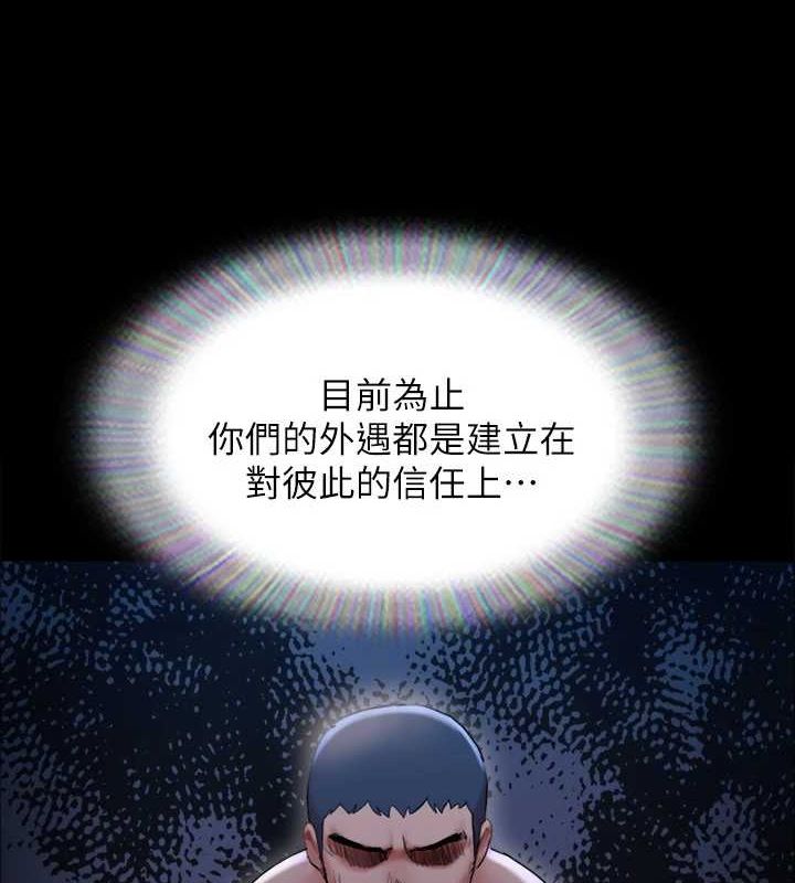 第155话-好想再感受一次 - 第3.jpg页