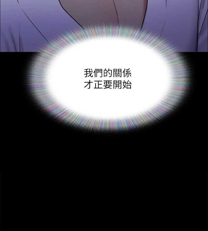第155话-好想再感受一次 - 第7.jpg页