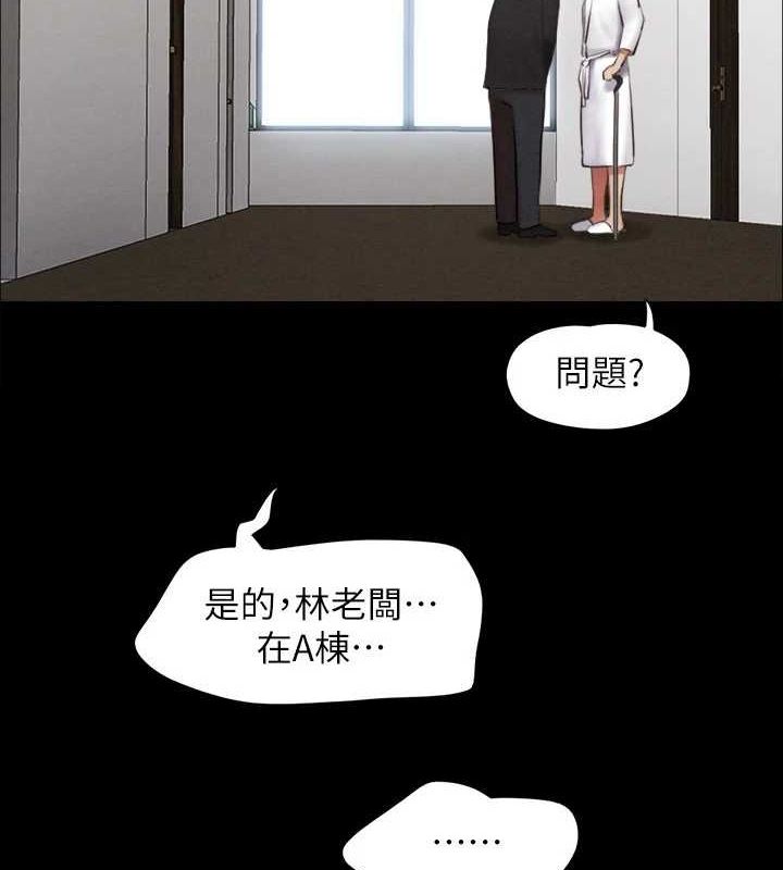 第155话-好想再感受一次 - 第10.jpg页