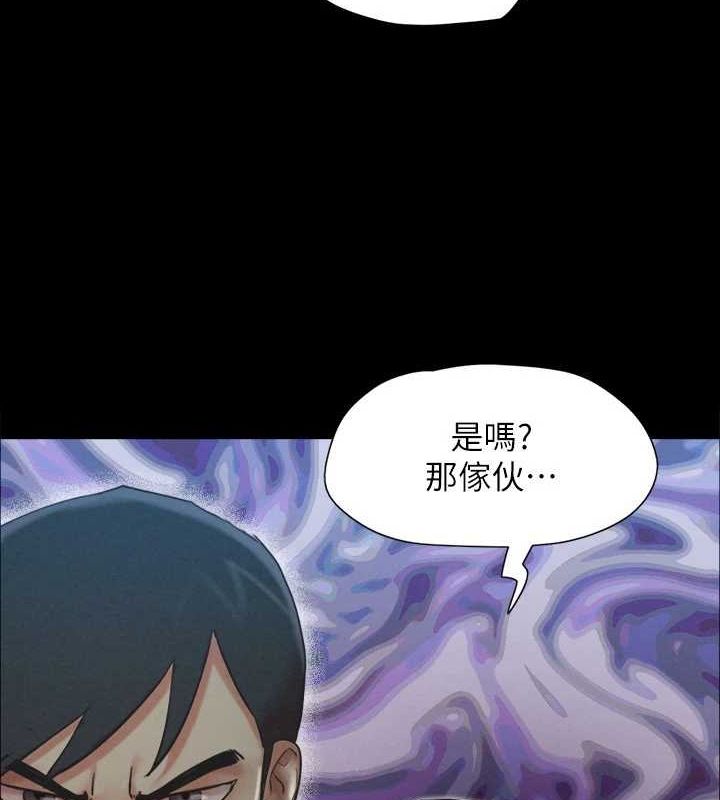 第155话-好想再感受一次 - 第11.jpg页
