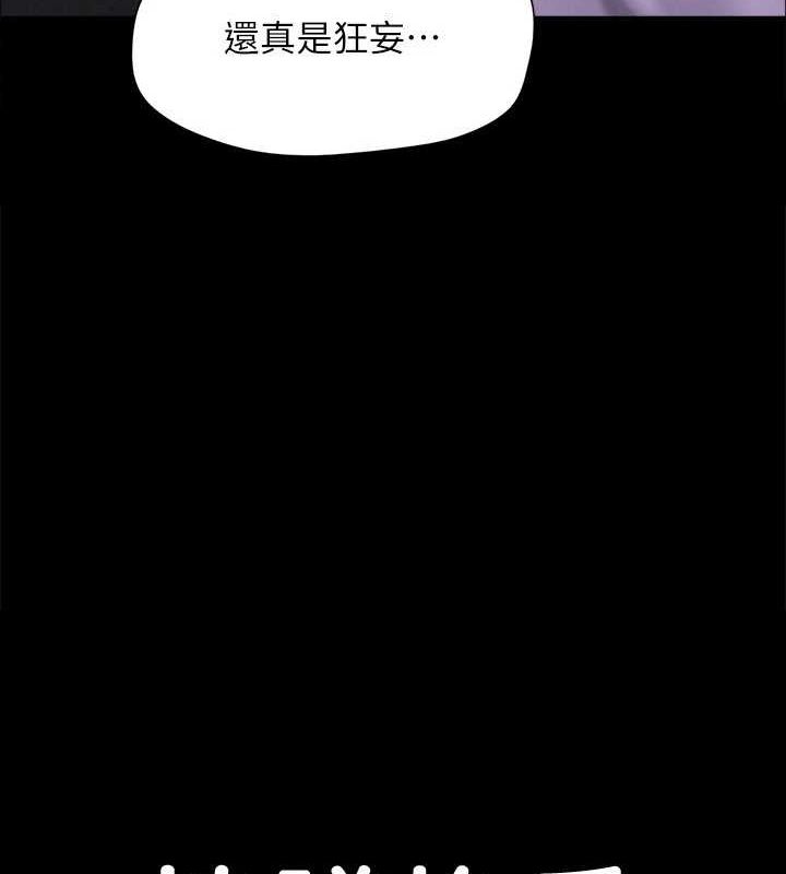 第155话-好想再感受一次 - 第13.jpg页